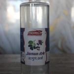 Jamun Ark