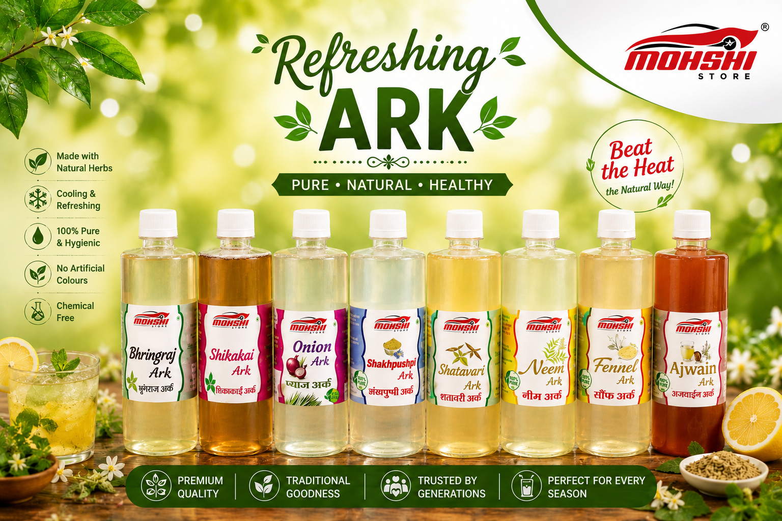 Ark